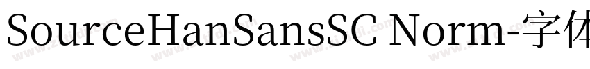 SourceHanSansSC Norm字体转换